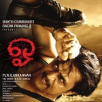 Arjun Om Tamil Movie Posters Wallpapers
