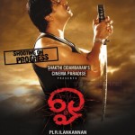 Arjun Om Tamil Movie Posters Wallpapers