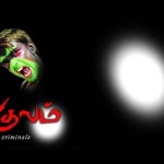 asura-kulam-tamil-movie-poster
