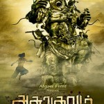 asurakulam-movie-digital-posters
