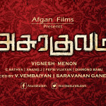 Asurakulam Movie Posters