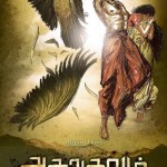 asurakulam-tamil-movie-digital-posters