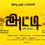 atti-tamil-movie-posters