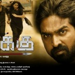 edakku-movie-poster