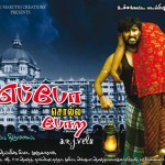 eppo-solla-pora-movie-firstlook-poster