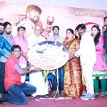 eppo-solo-pora-movie-album-release-picture
