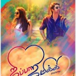 jippa-jimikki-tamil-movie-poster