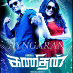 kanithan-adharva-murali-stills
