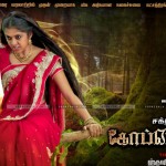 kopperundevi-movie-poster
