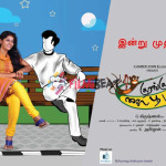 kurangu-kaila-poomaalai-tamil-movie-eposter