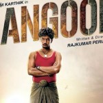 rangoon-tamil-movie-Gautham Karthik