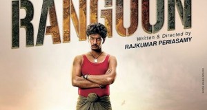 rangoon-tamil-movie-Gautham Karthik