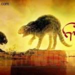 reengaram-tamil-movie-firstlook-poster