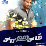 saahasam-firstlook-poster