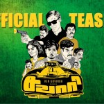 sawaari-tamil-movie-poster