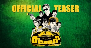 sawaari-tamil-movie-poster