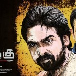 tamil-movie-edakku-vijay-sethupathi