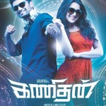 tamil-movie-kanithan-firstlook
