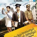 tamilselvanum-thaniyar-anjalum-movie-posters