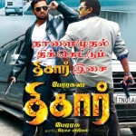 thigar-tamil-movie-poster