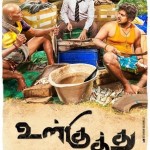 ulkuthu-stills-photos-pictures