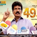 49-O-Teaser_stills