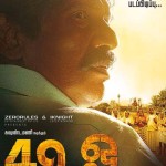 49o-Movie-poster