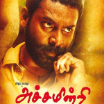 Achamindri-movie-stills-firstlook-poster