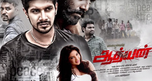 Adhyan-movie-poster