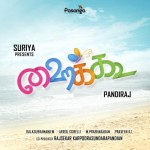 Haiku-tamil-movie_poster