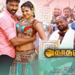 Kadhal Agathee Tamil Movie Poster 2