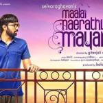 Maalai-Nerathu-Mayakkam-Movie-Motion-Poster