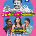 Machan-Tamil-Movie-Poster