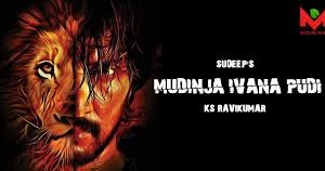 Mudinja-ivana-pudi-movie-poster