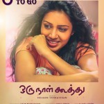 Tamil-Movie-Oru Naal Koothu-poster