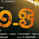 Tamil-movie-49-o-poster