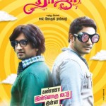 Santhanam, Sethu in Vaaliba Raja Movie Audio Launch Posters