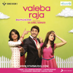 Vaaliba-Raja_movie-imags