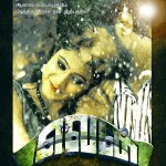 Deepthi Manne, Dhileepan in Yevan Tamil Movie Posters