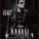 kabali-tamil-movie-fan-art-rajinikanth