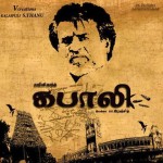 kabali-tamil-movie-fan-art-superstar-rajini