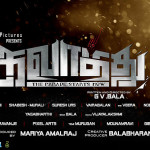 kavathu-tamil-movie-firstlook-poster