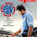 ko2-movie-poster-bobby-simha