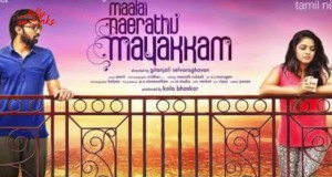 malai-nerathu-mayakkam-tamil-movie-trailer-stills