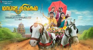 mapla-singam-tamil-movie-poster-latest