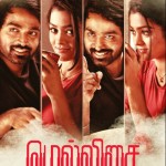 mellisai-movie-poster