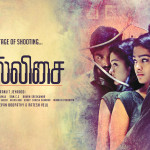 mellisai-movie-poster-firstlook