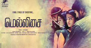 mellisai-movie-poster-firstlook
