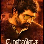 mellisai-movie-posters