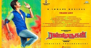 rajini-murugan-movie-tracklist